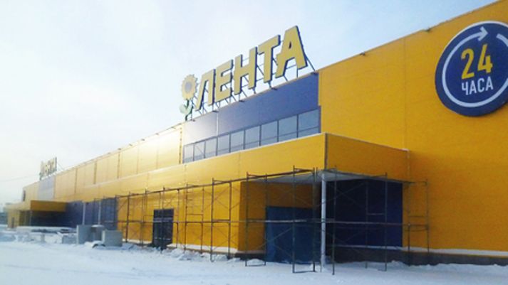 Фото сданного объекта: Лента