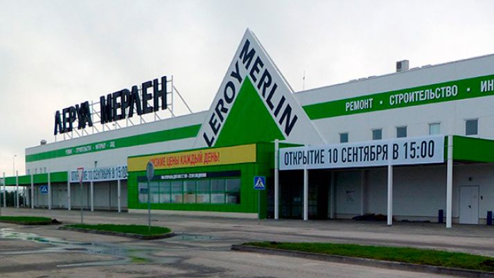 Фото сданного объекта: Леруа Мерлен
