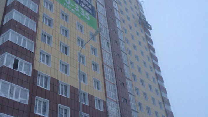 Фото сданного объекта: Жилой дом